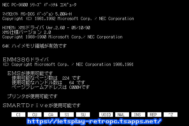 MS-DOS 5.00A-Hが起動！
