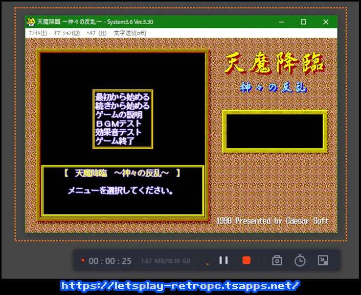 録画中はシンプルな操作パネル表示