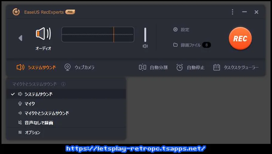 オーディオモードでは録音することができます