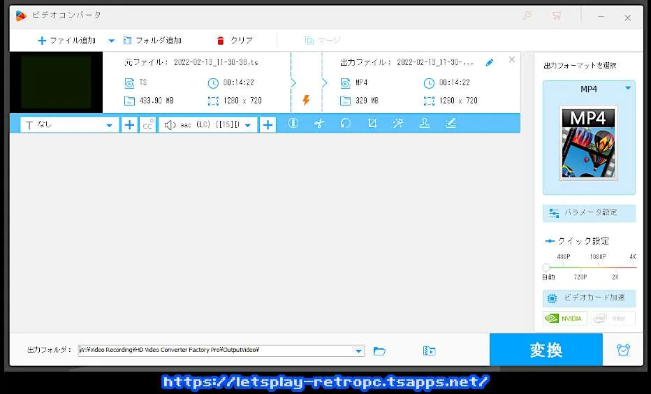 選択した動画の所に並ぶアイコンボタンで簡易編集