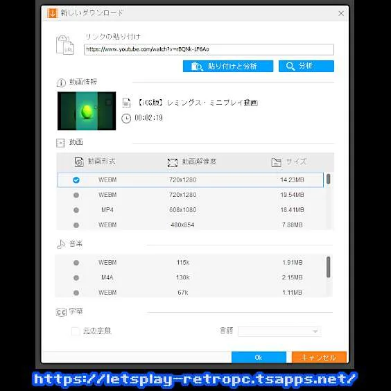 インターネット上の動画をダウンロードする機能も