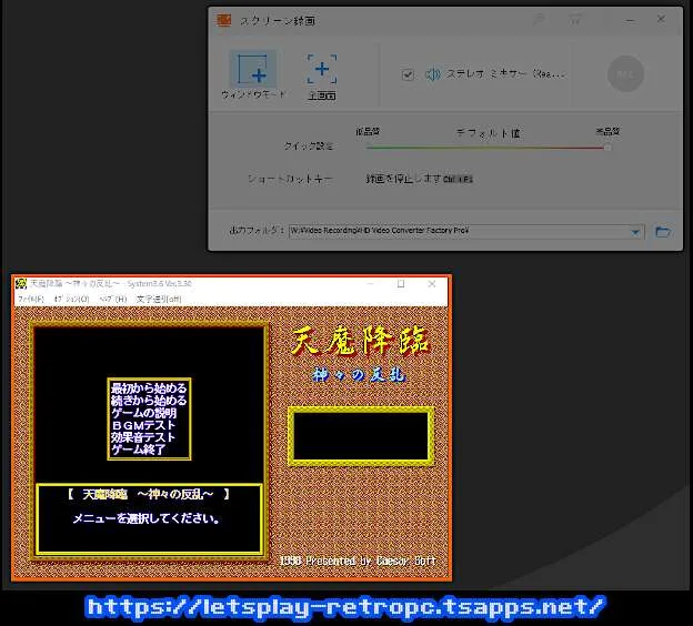 ウィンドウを選択して録画することも可能です
