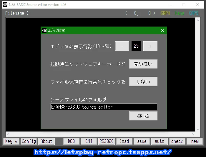 Configウィンドウ