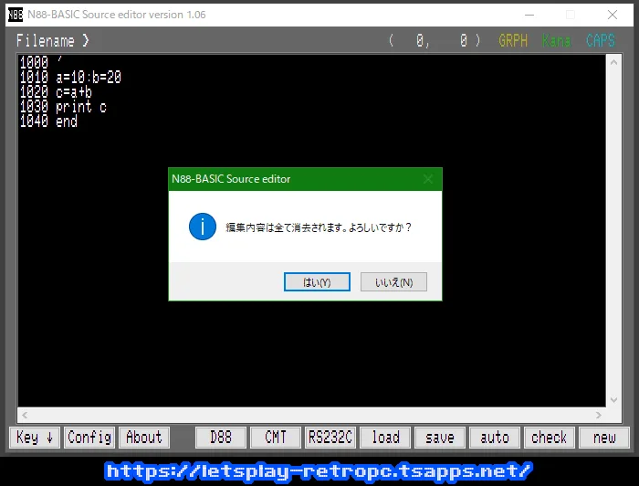 newボタンで新規作成