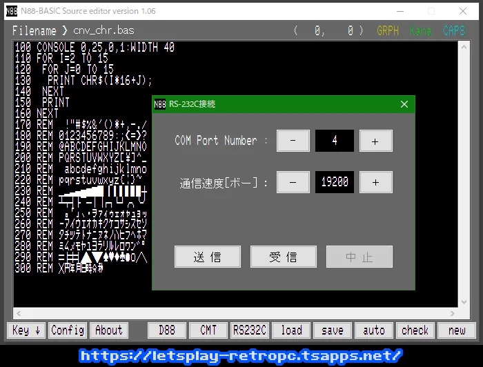 RS-232Cウィンドウでポート番号と通信速度を合わせる