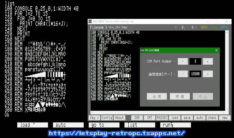 listコマンドを実行すると正しく転送されているのを確認できます