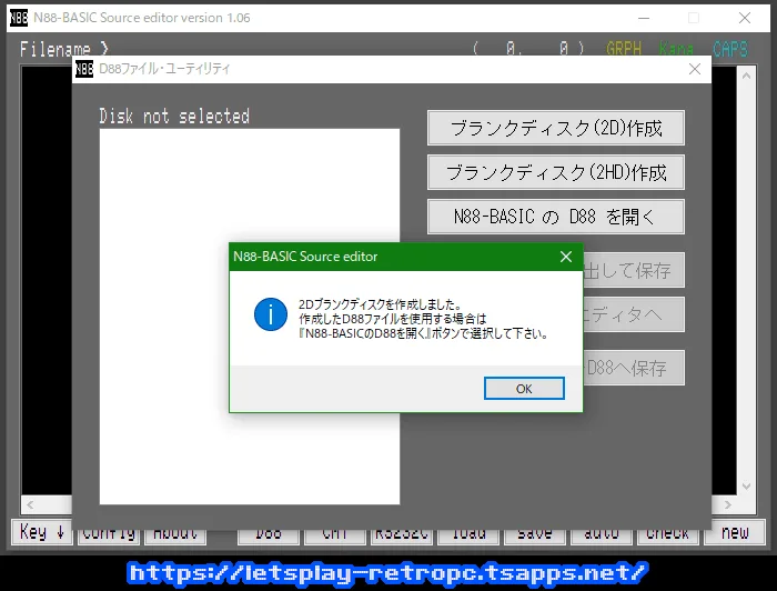 ブランクディスク作成ボタンでN88-BASIC用の空ディスクを作れます