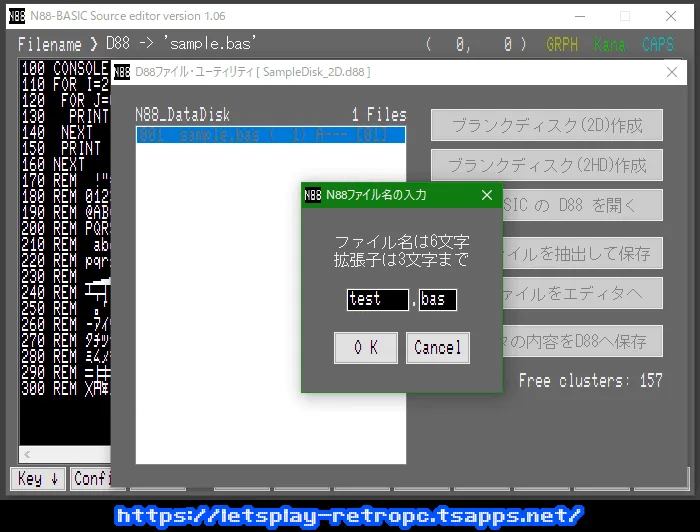 エディタにあるソースをD88へ書き込むことも可能。N88用ファイル名を入力してOKボタン