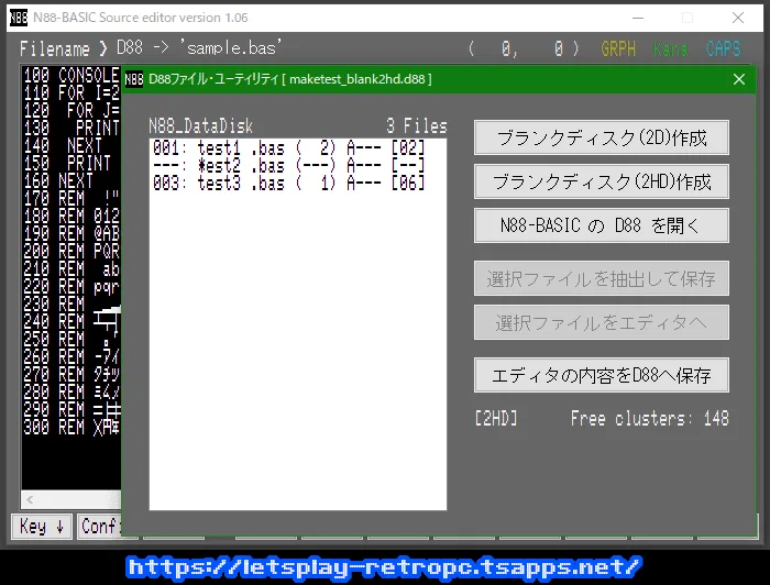 88実機やエミュ上でKILL命令を使って削除されたファイルは開けません。